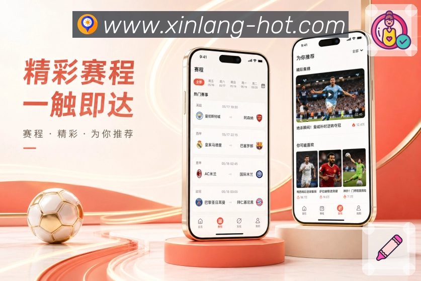 App 展示图